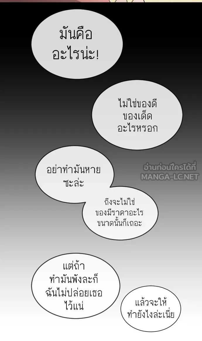 หน้า 132