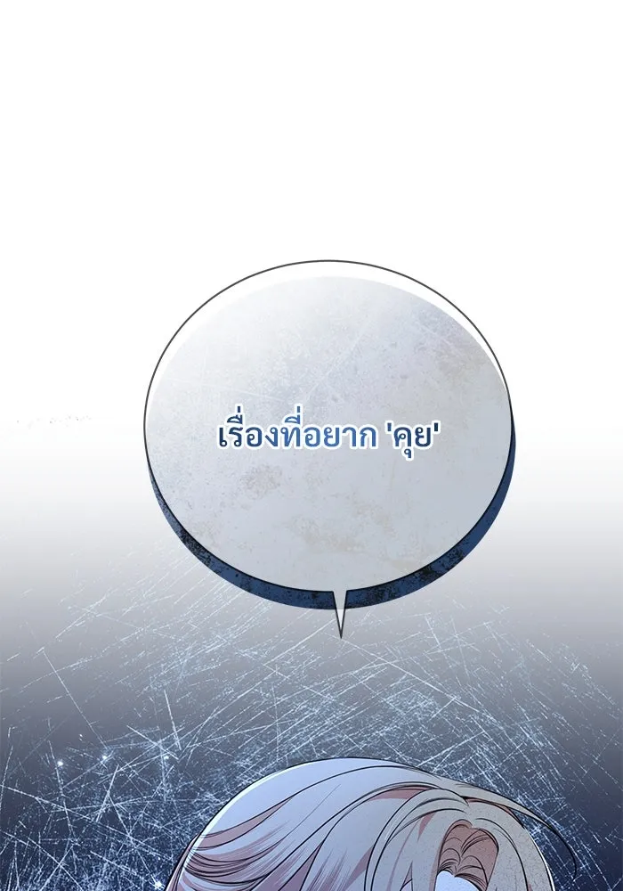 หน้า 128