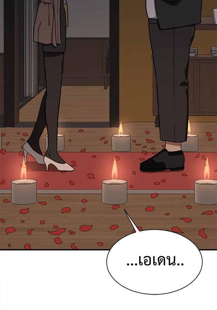 หน้า 175