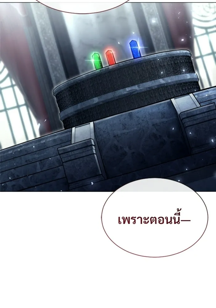 หน้า 236