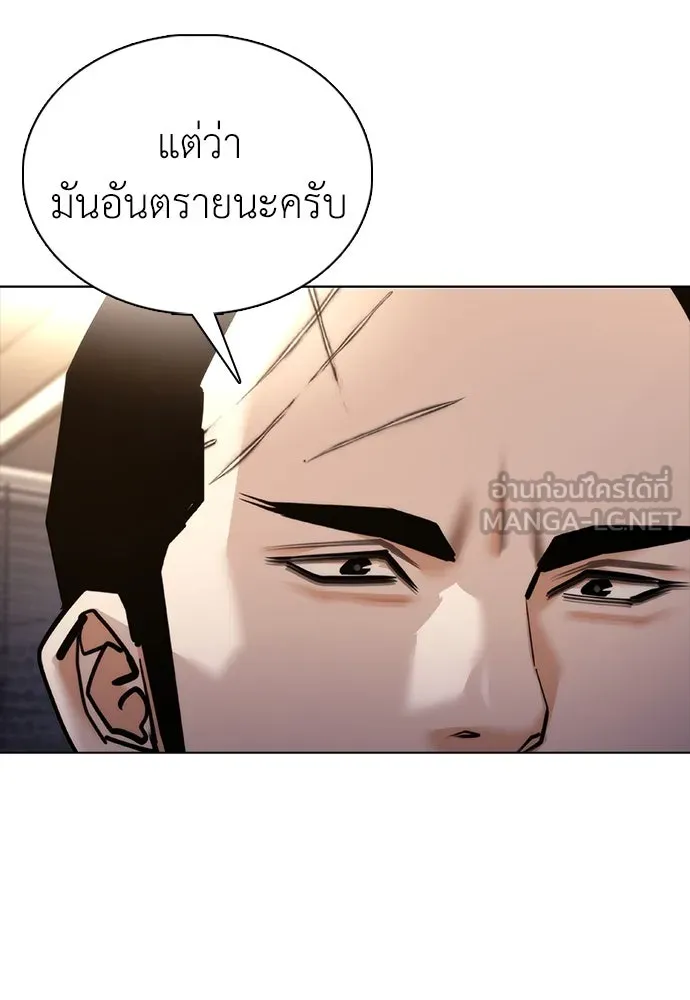 หน้า 87