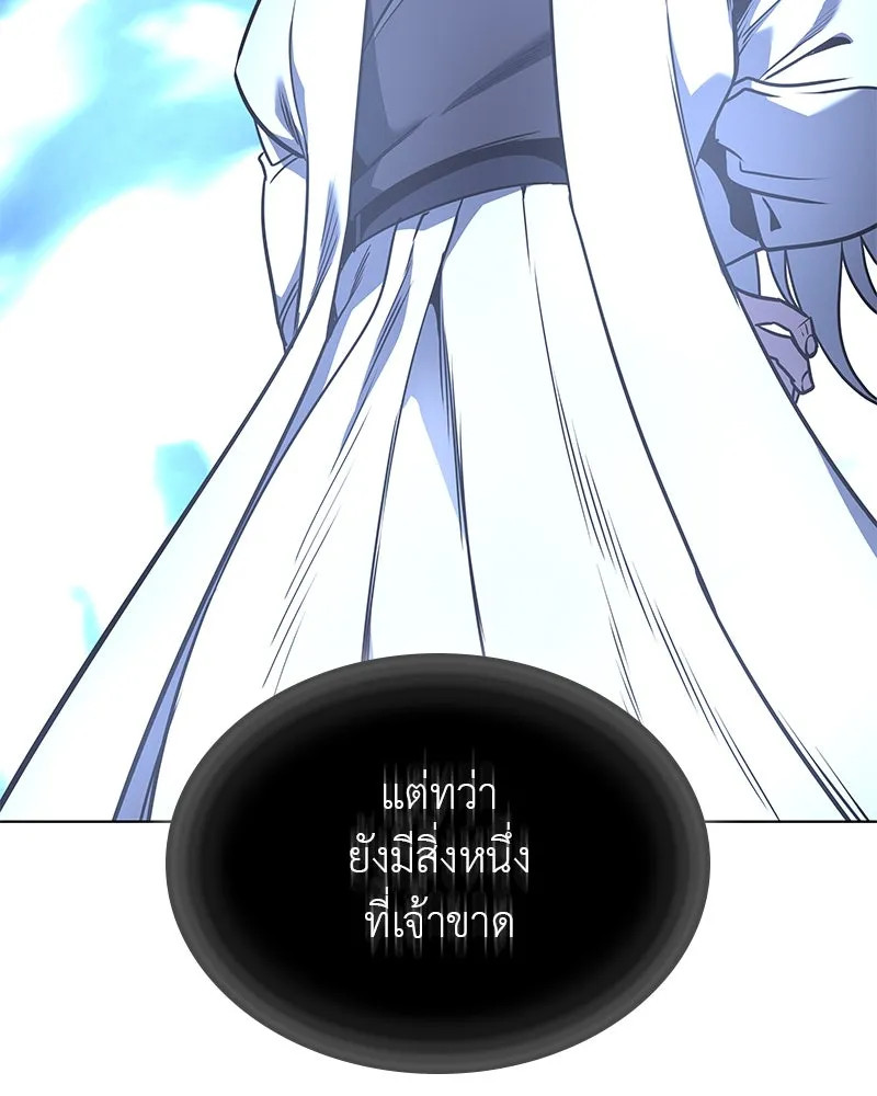หน้า 98