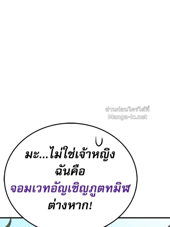 หน้า 98