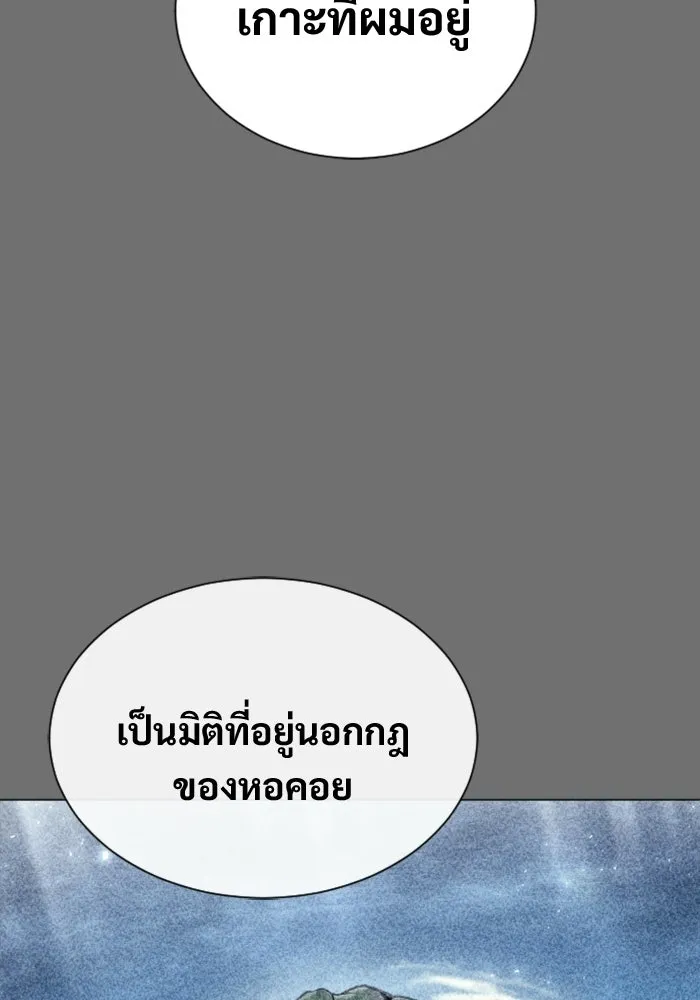 หน้า 127