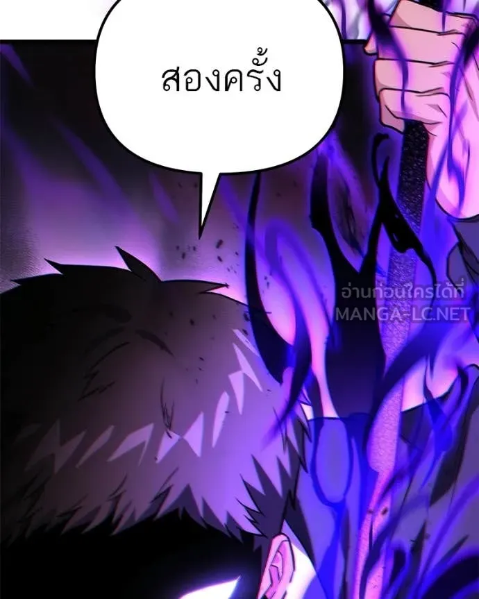 หน้า 144