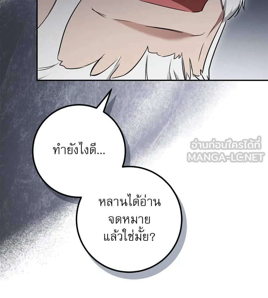 หน้า 96