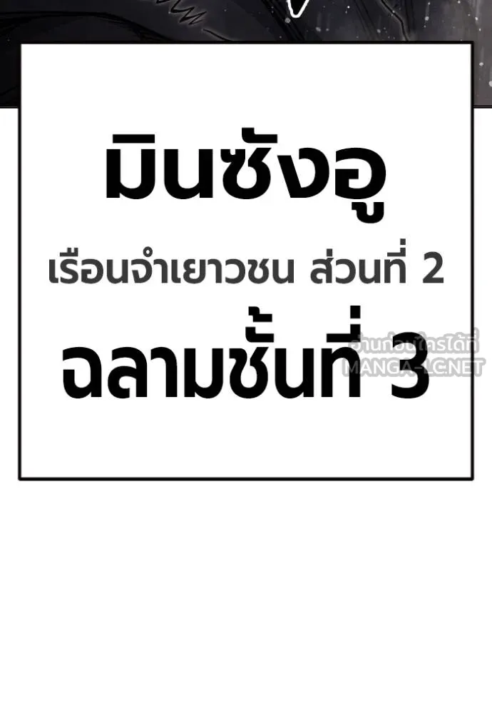 หน้า 191