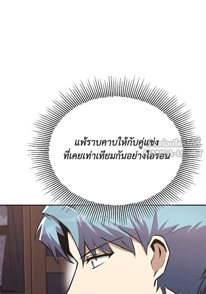 หน้า 87