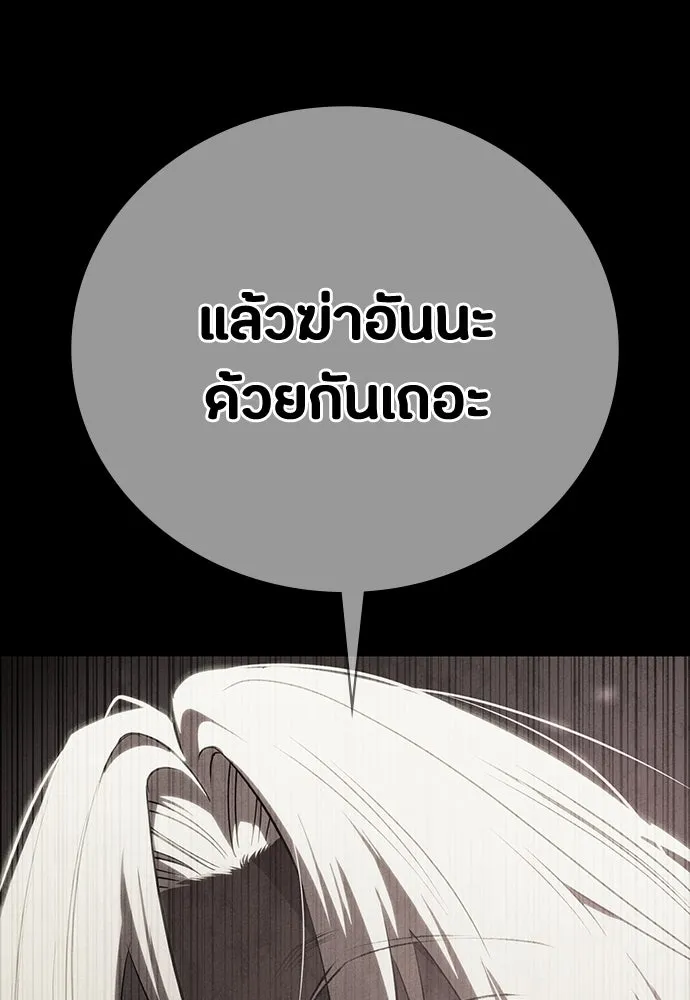 หน้า 127