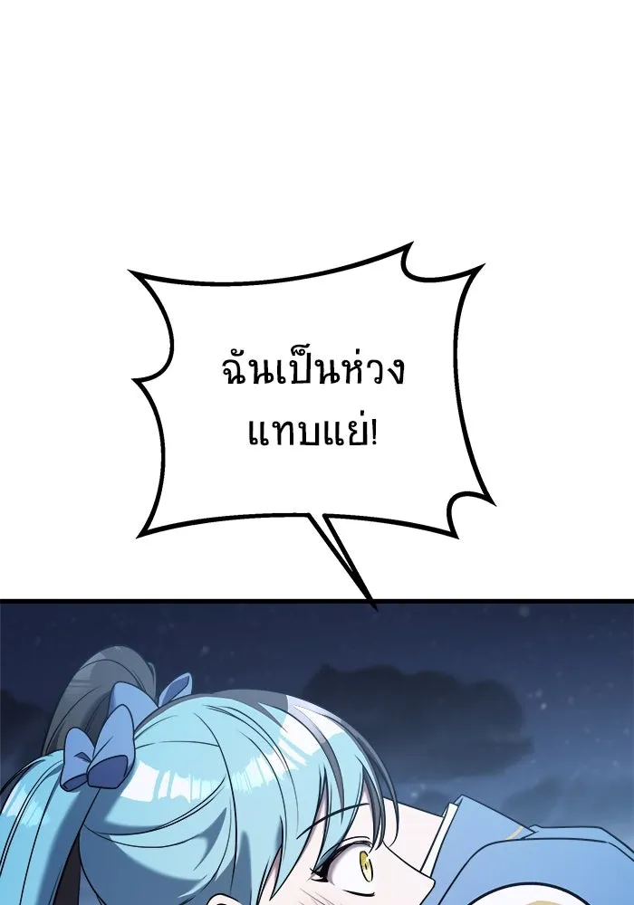 หน้า 136
