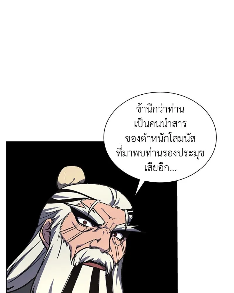 หน้า 88