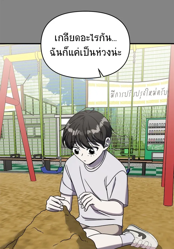หน้า 106