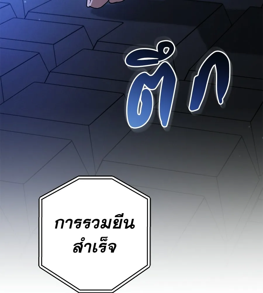 หน้า 173