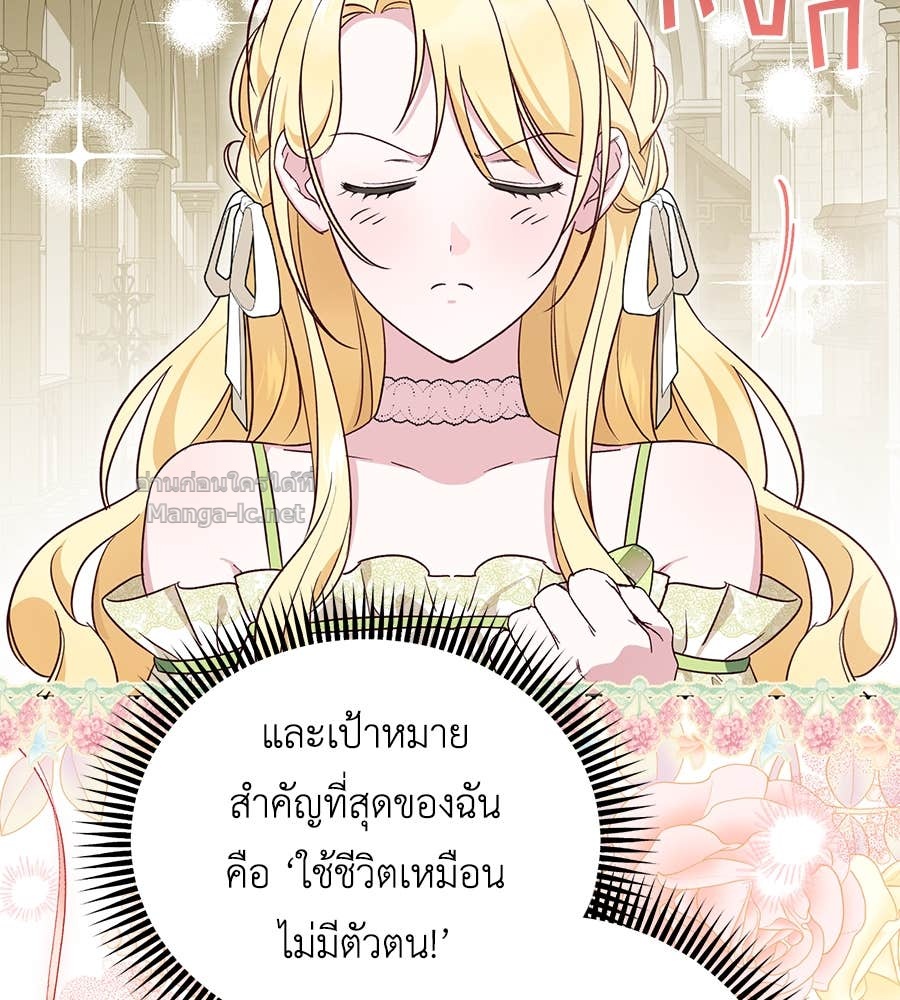 หน้า 107