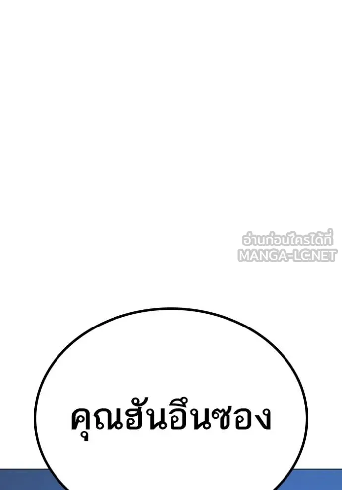 หน้า 183