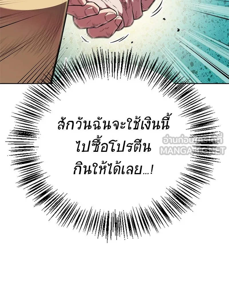 หน้า 84