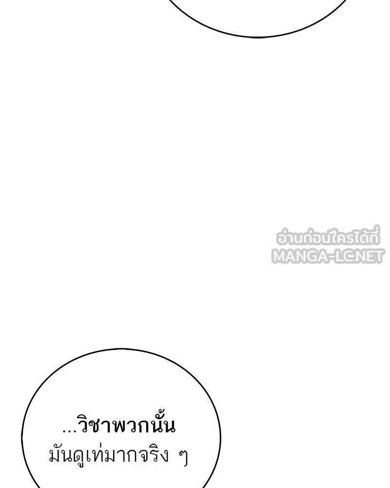 หน้า 102