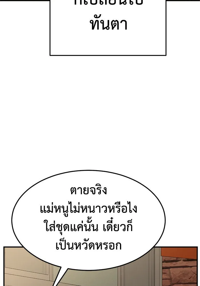 หน้า 143