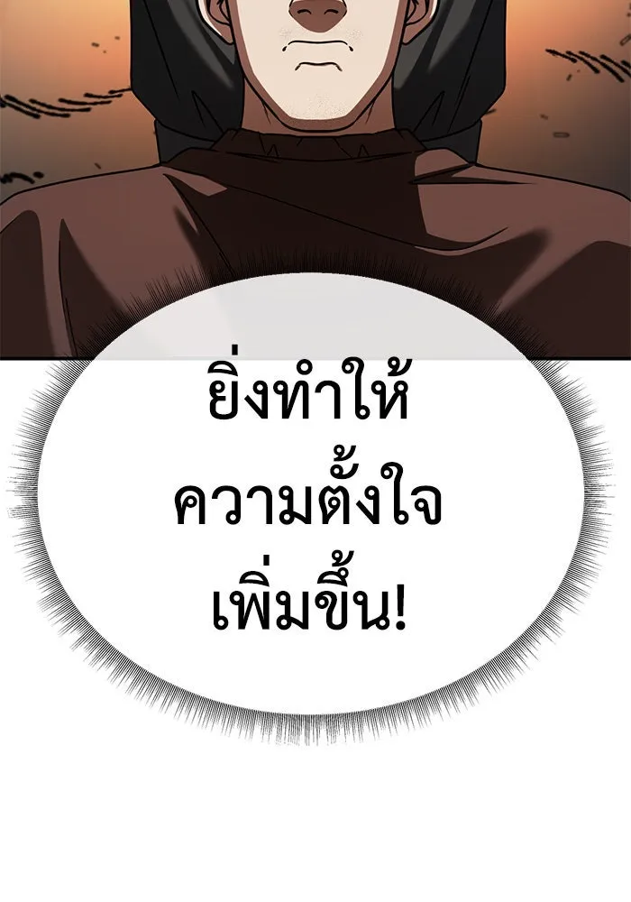 หน้า 119