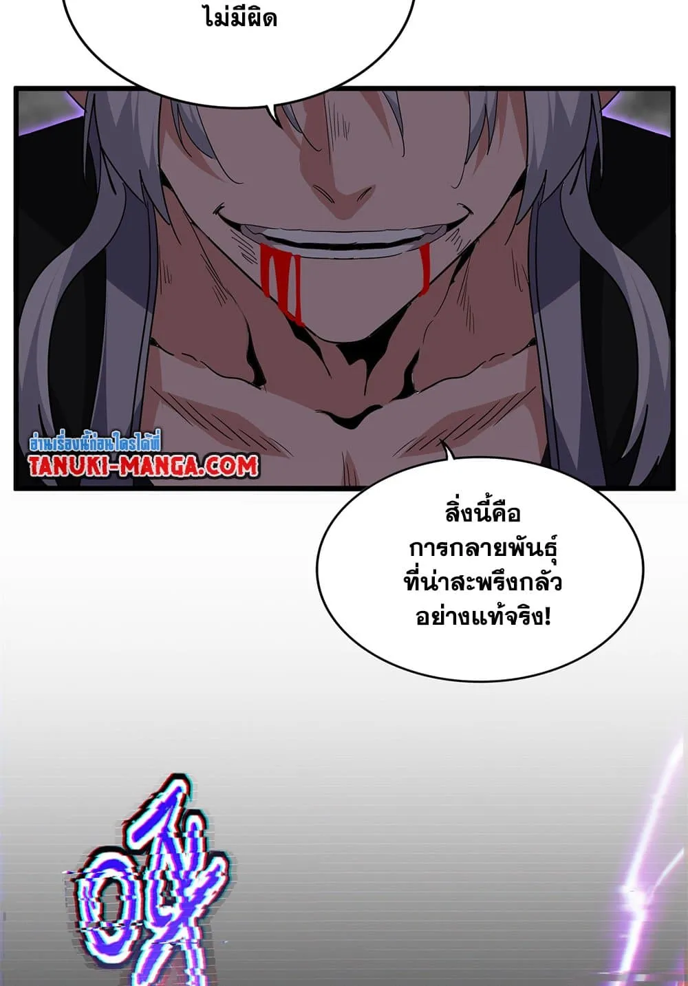 หน้า 55
