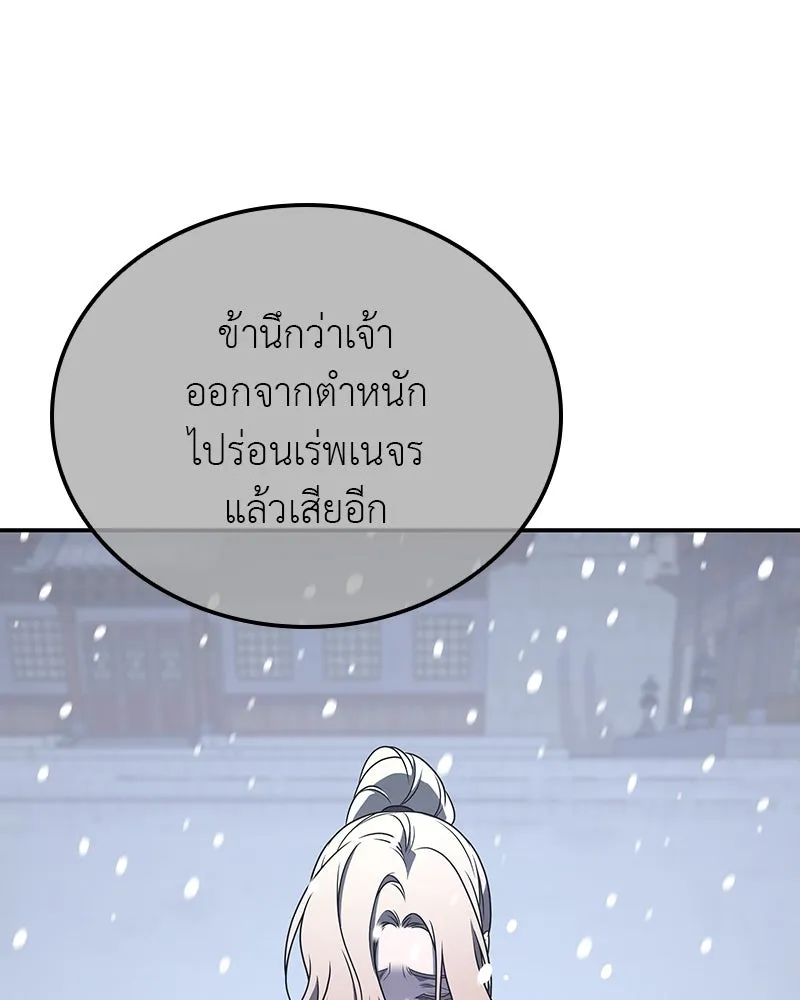 หน้า 157