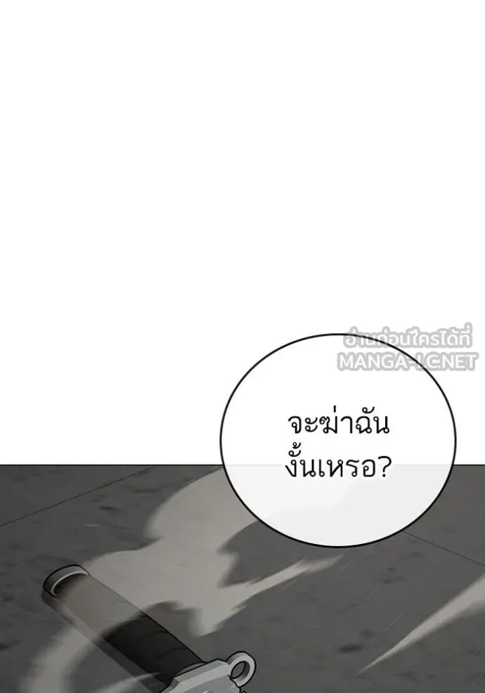 หน้า 183