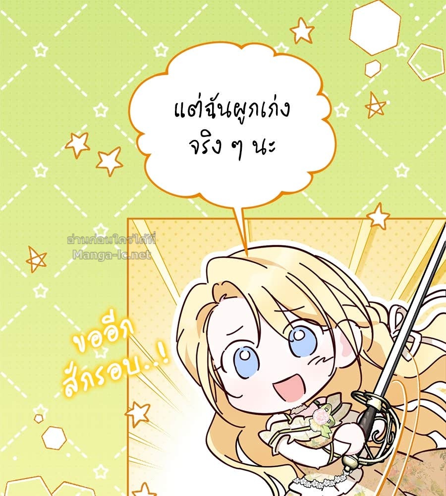 หน้า 128