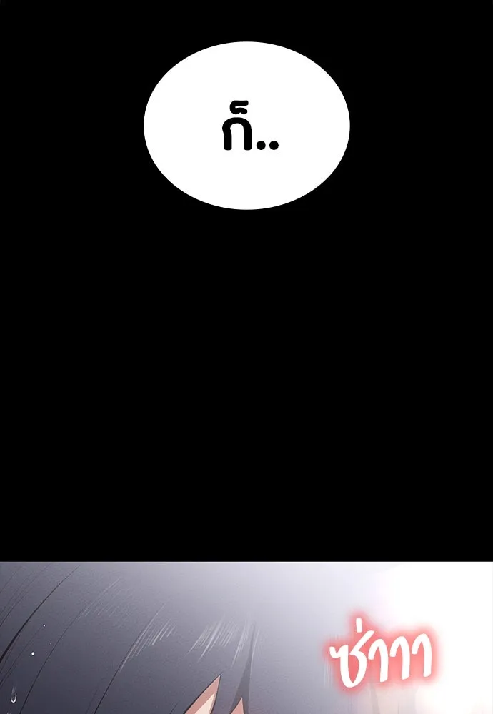หน้า 133