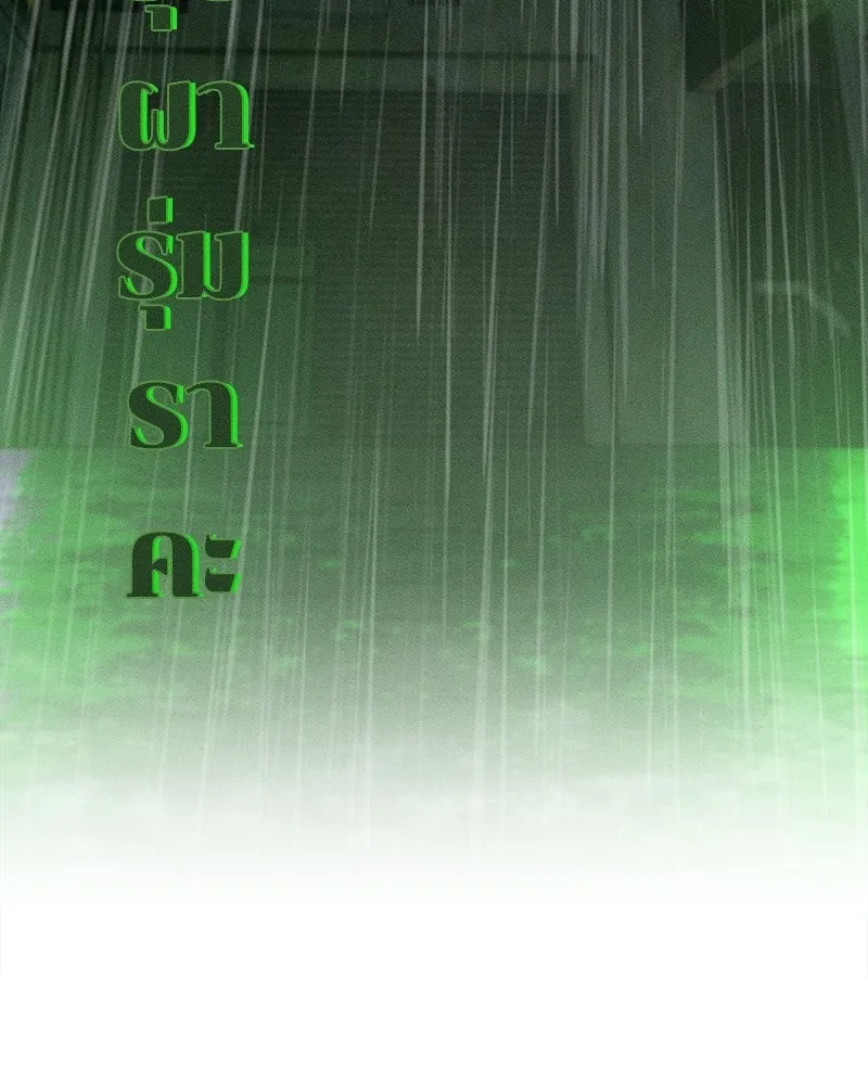 หน้า 109