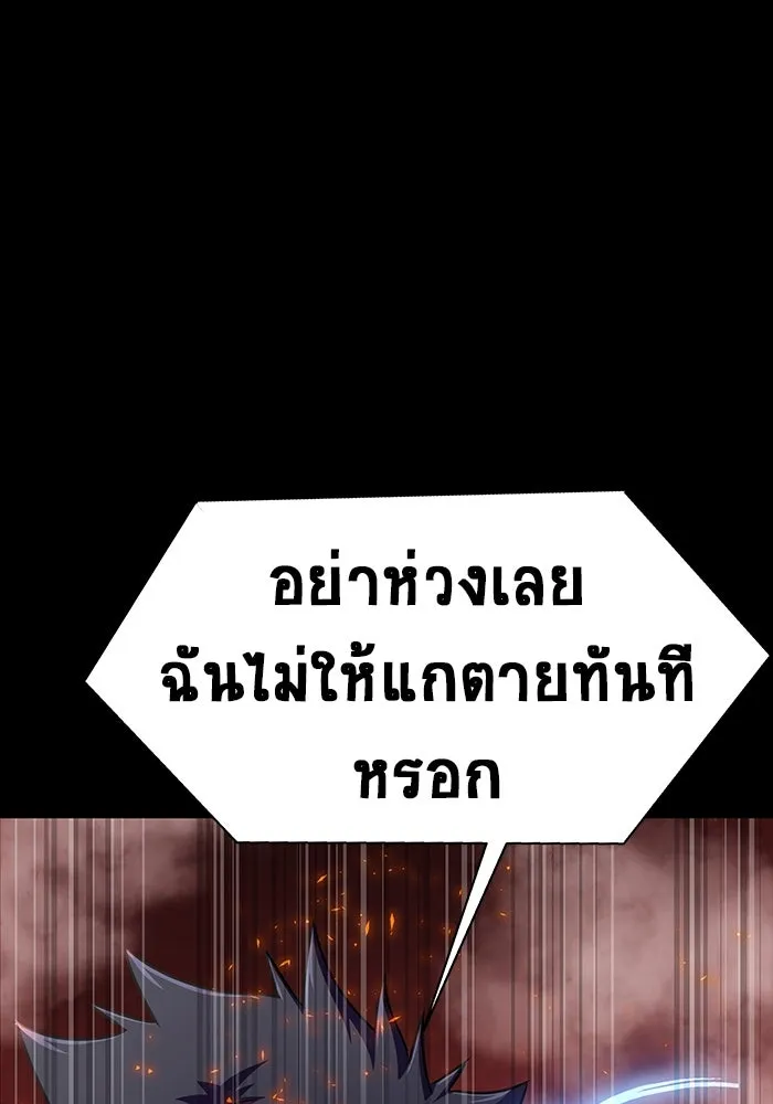 หน้า 179