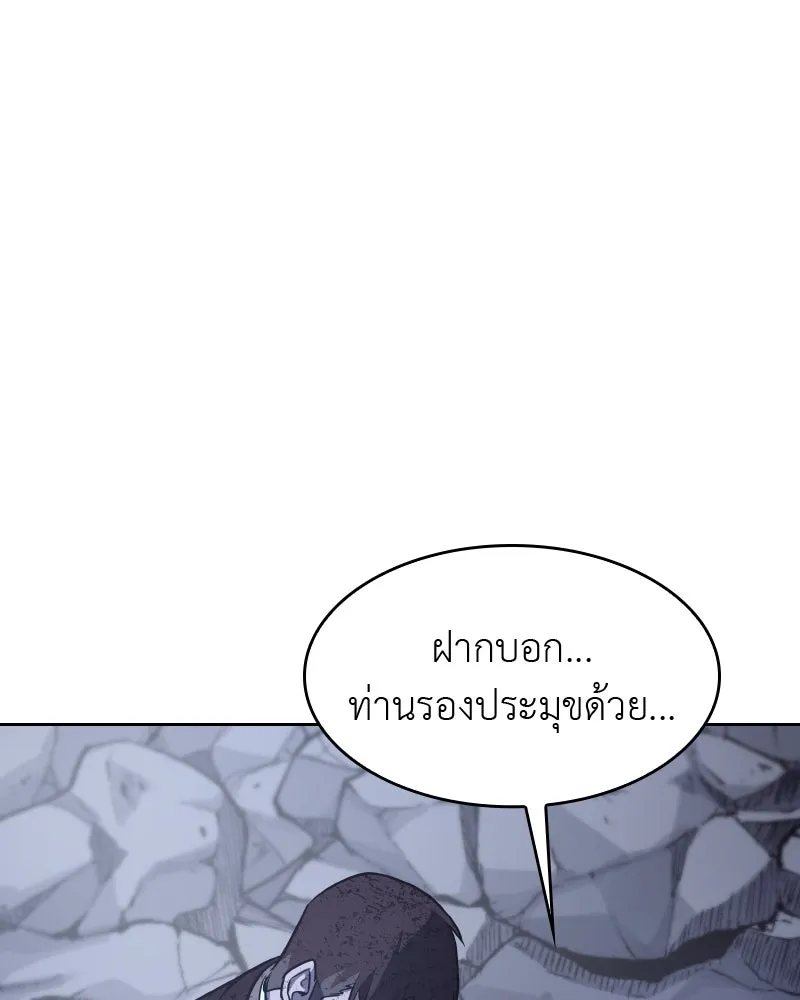 หน้า 254