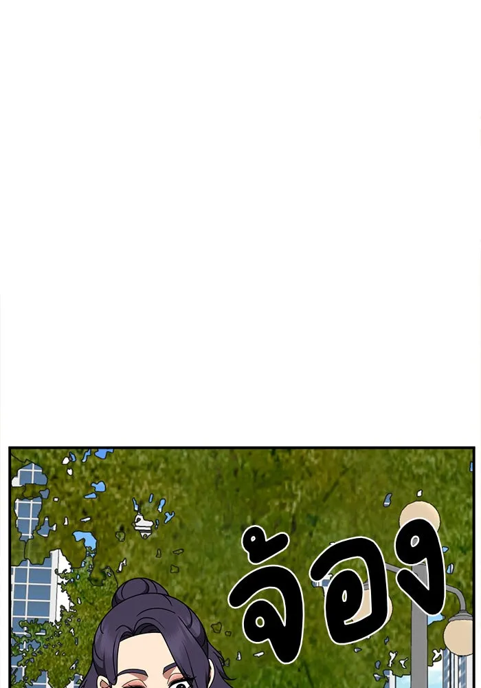 หน้า 143
