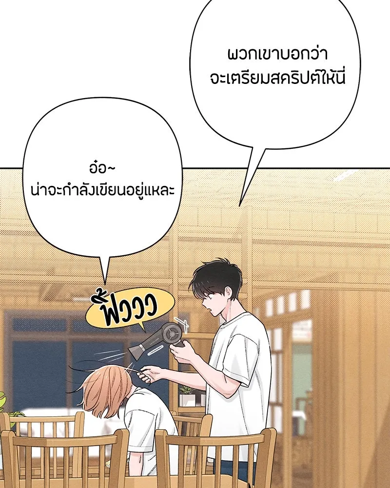 หน้า 76