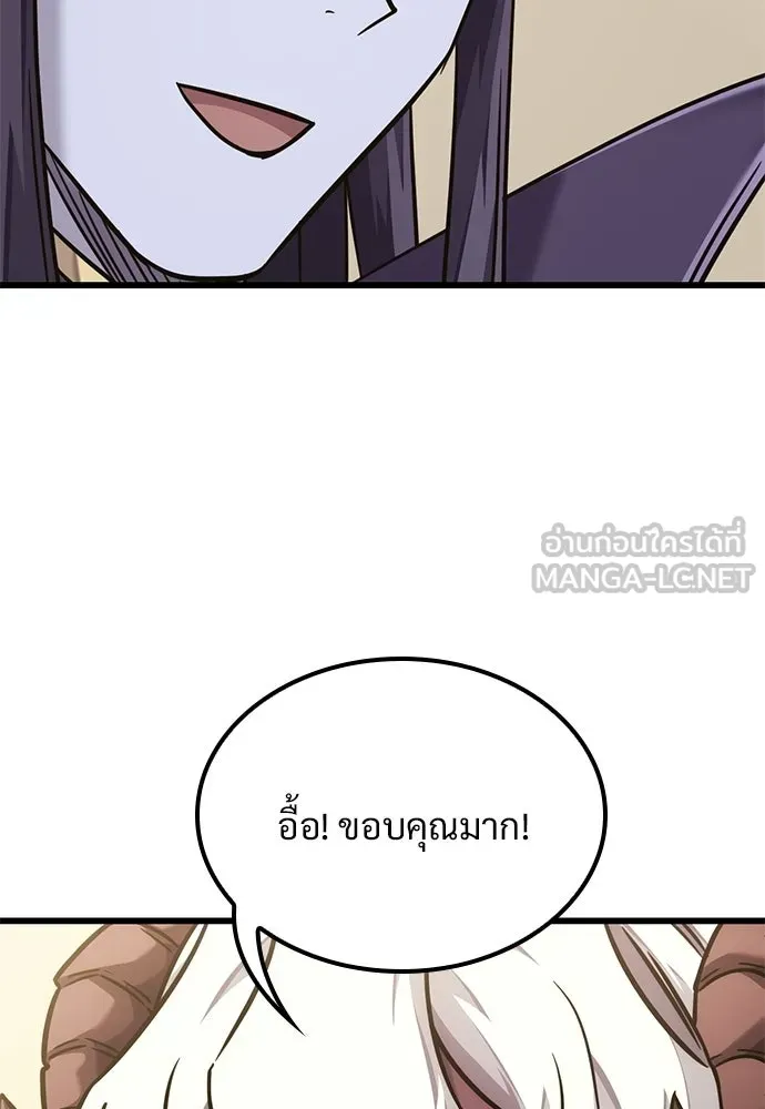 หน้า 123