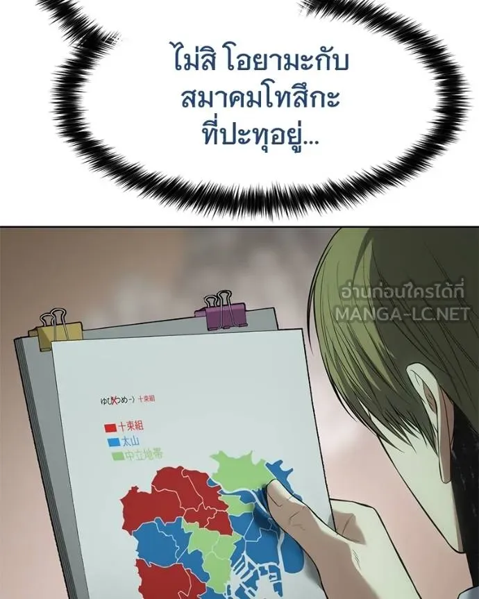 หน้า 85