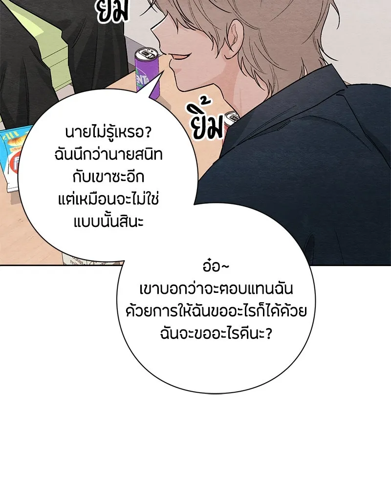 หน้า 80