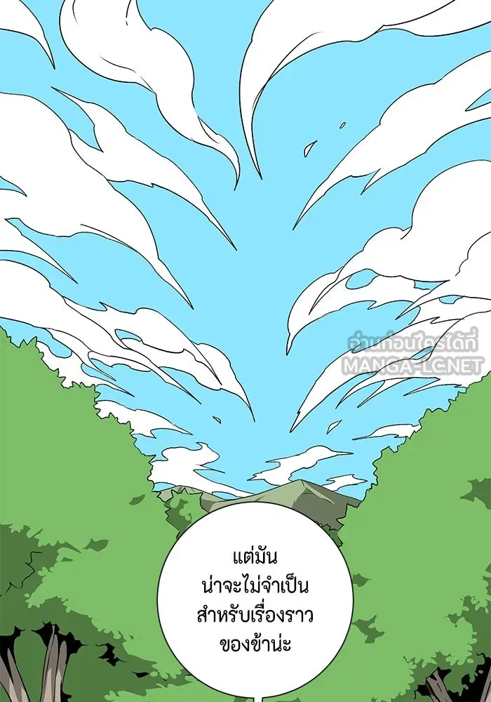 หน้า 93