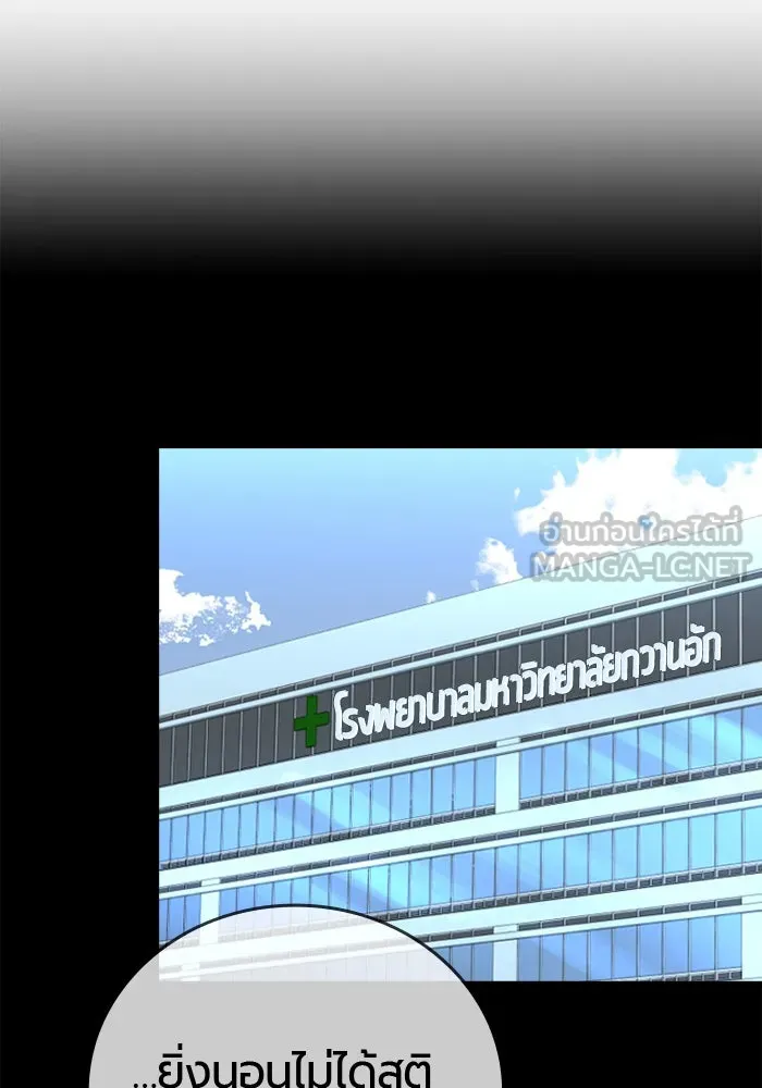 หน้า 111