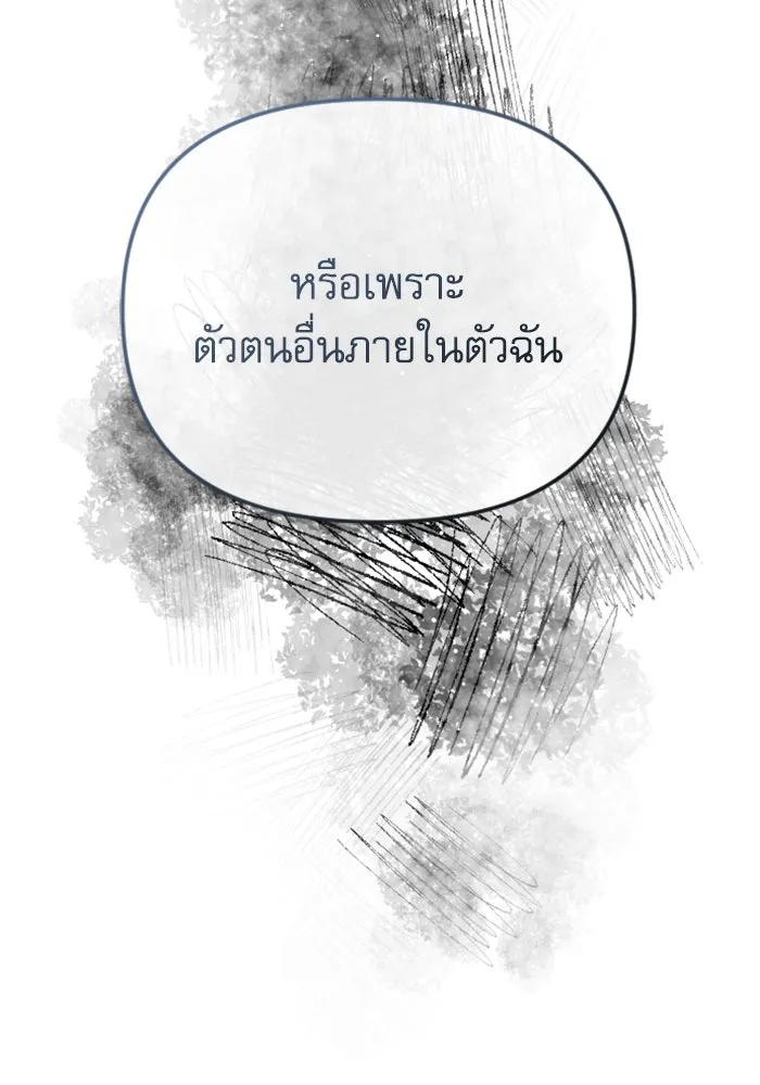 หน้า 106