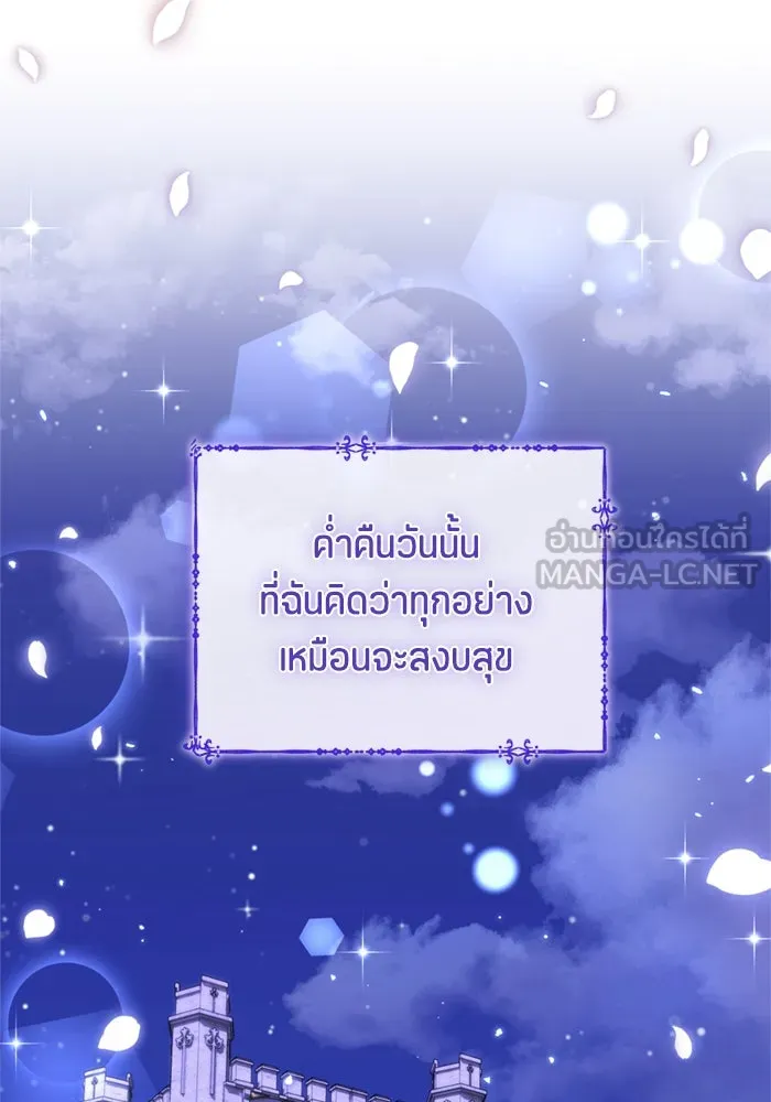 หน้า 102