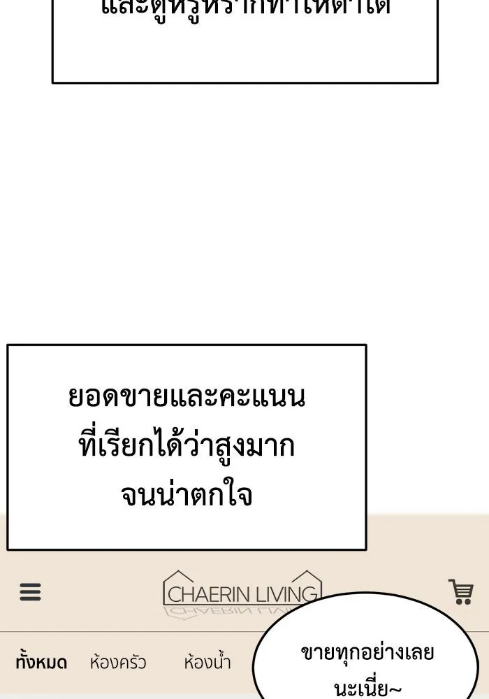 หน้า 92