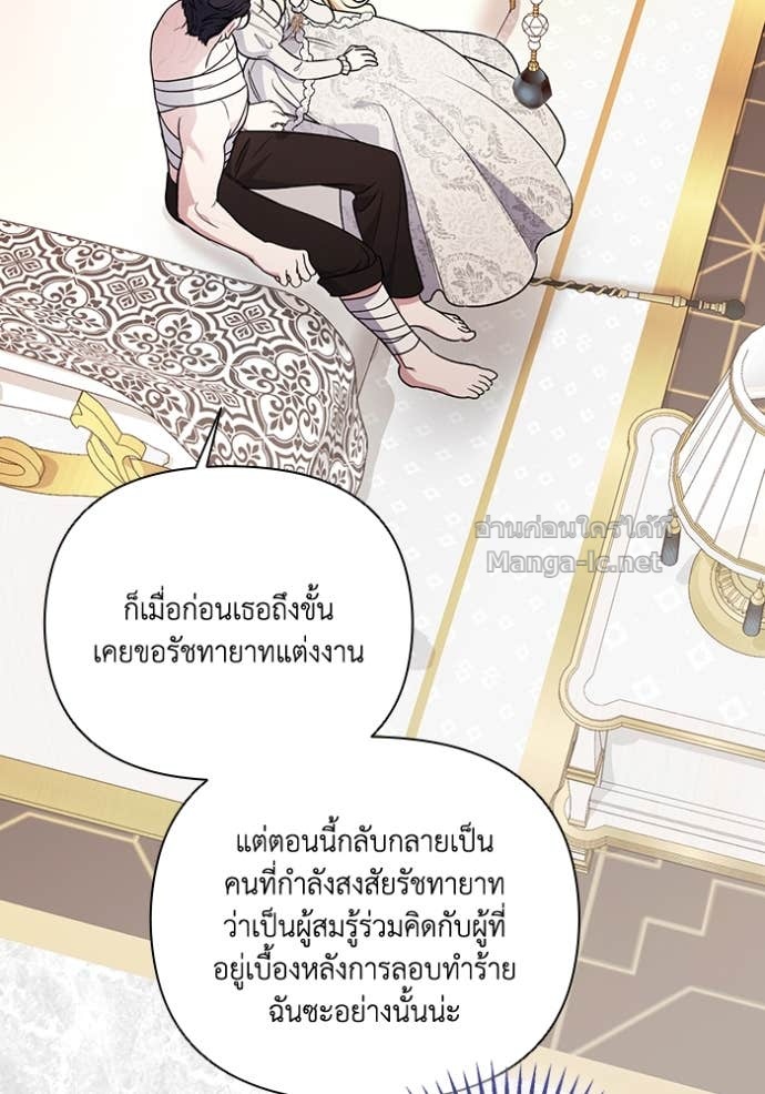 หน้า 79