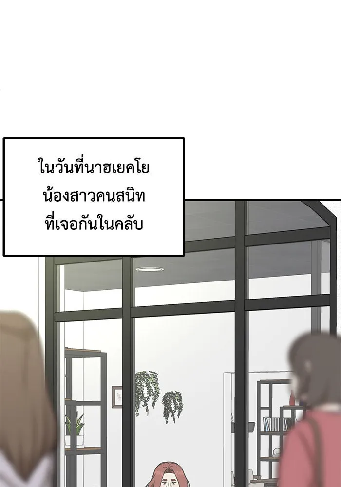 หน้า 83