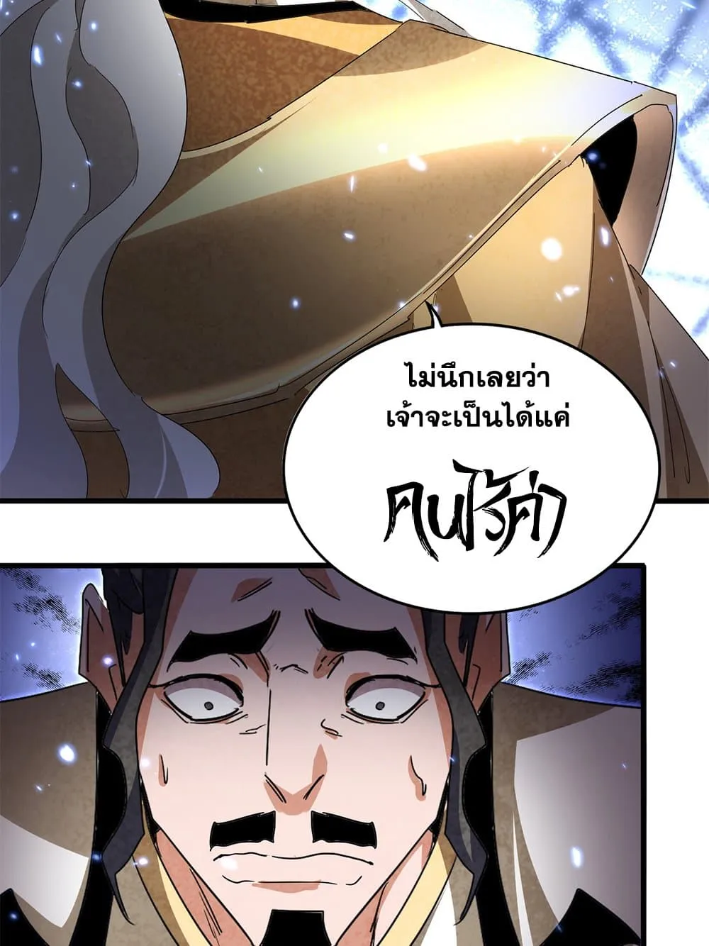 หน้า 57