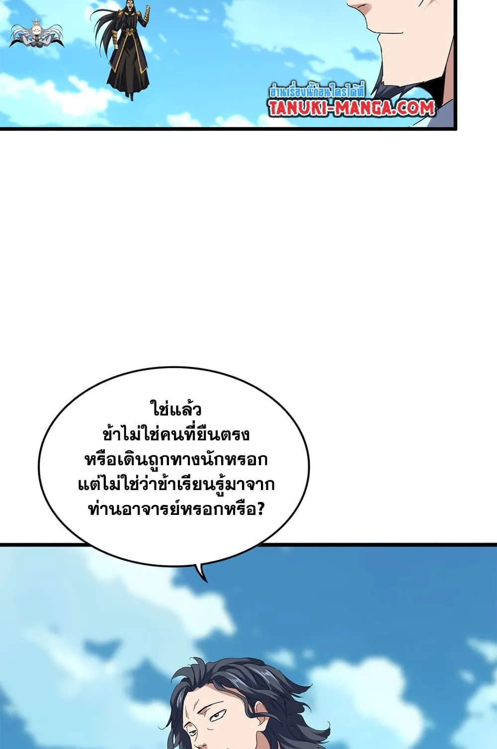 หน้า 23
