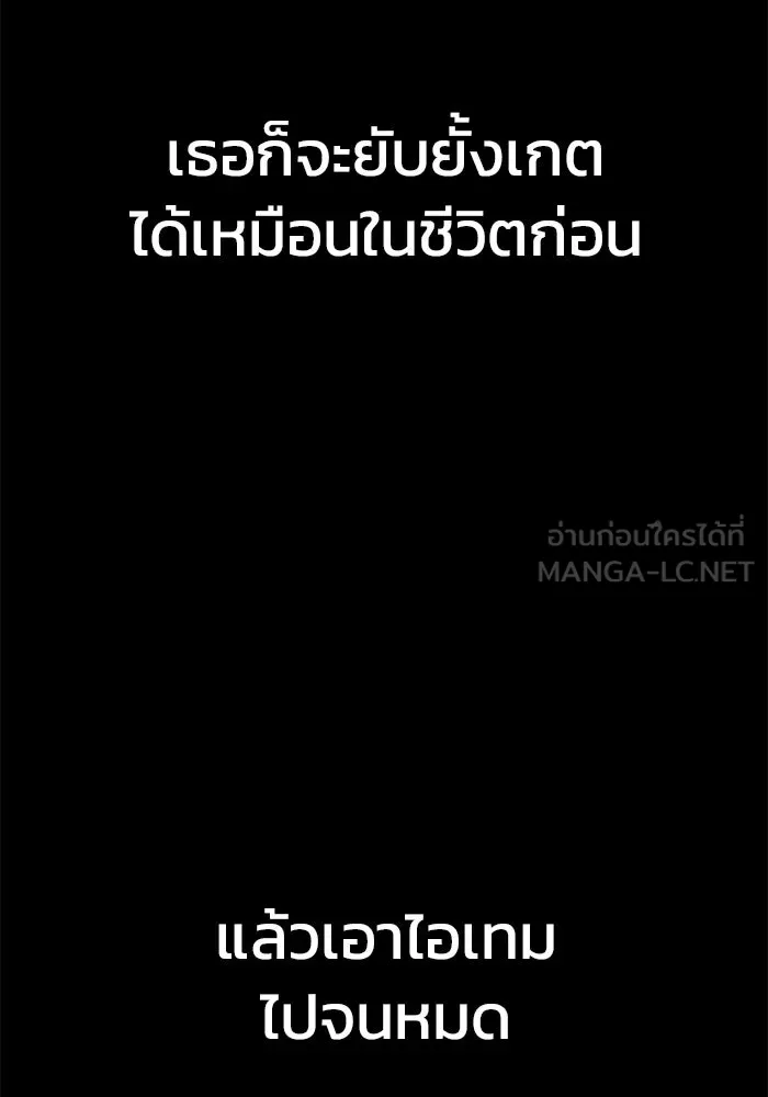 หน้า 204