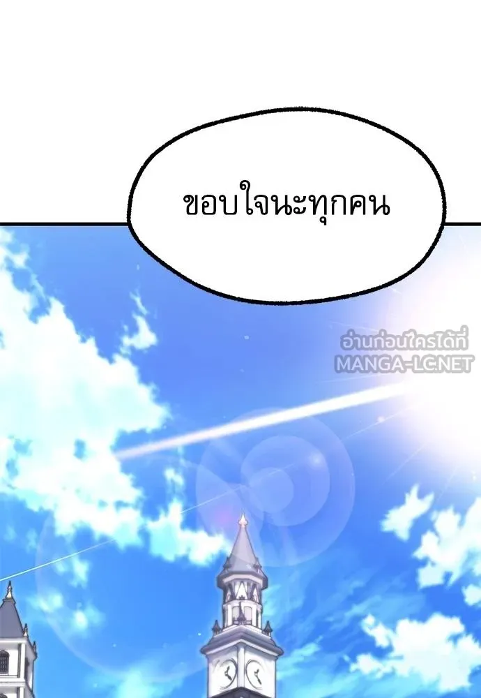 หน้า 149