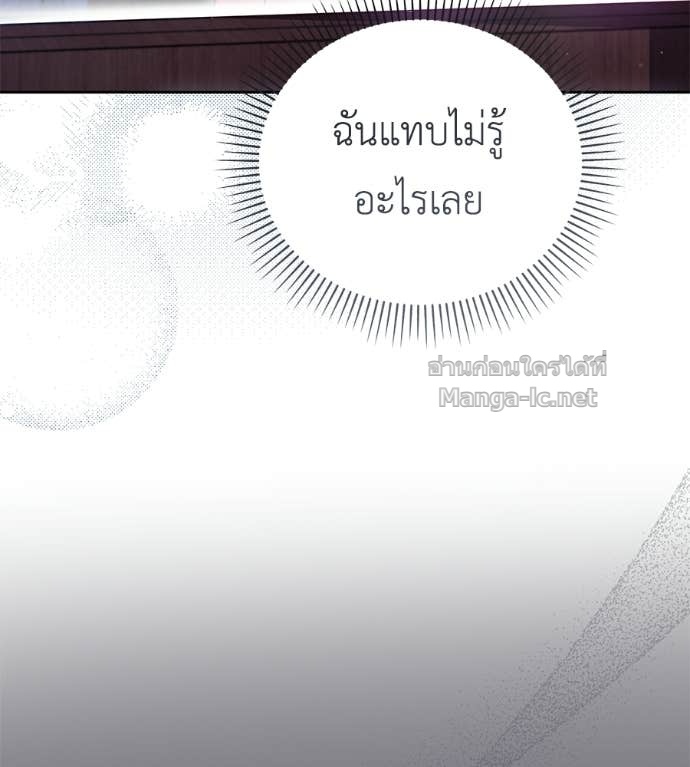 หน้า 130