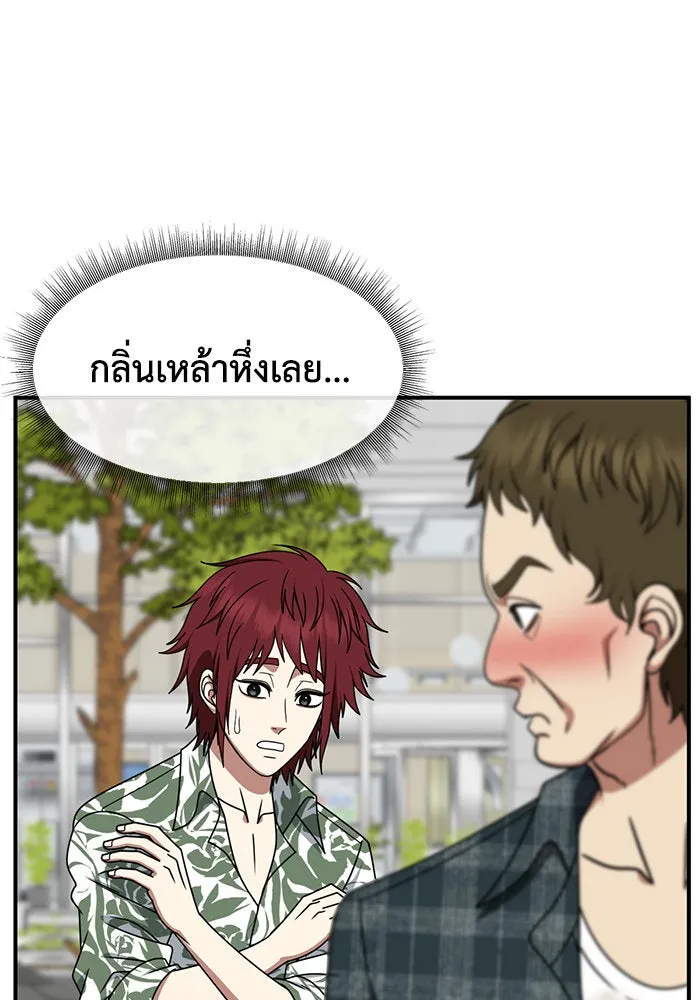 หน้า 145