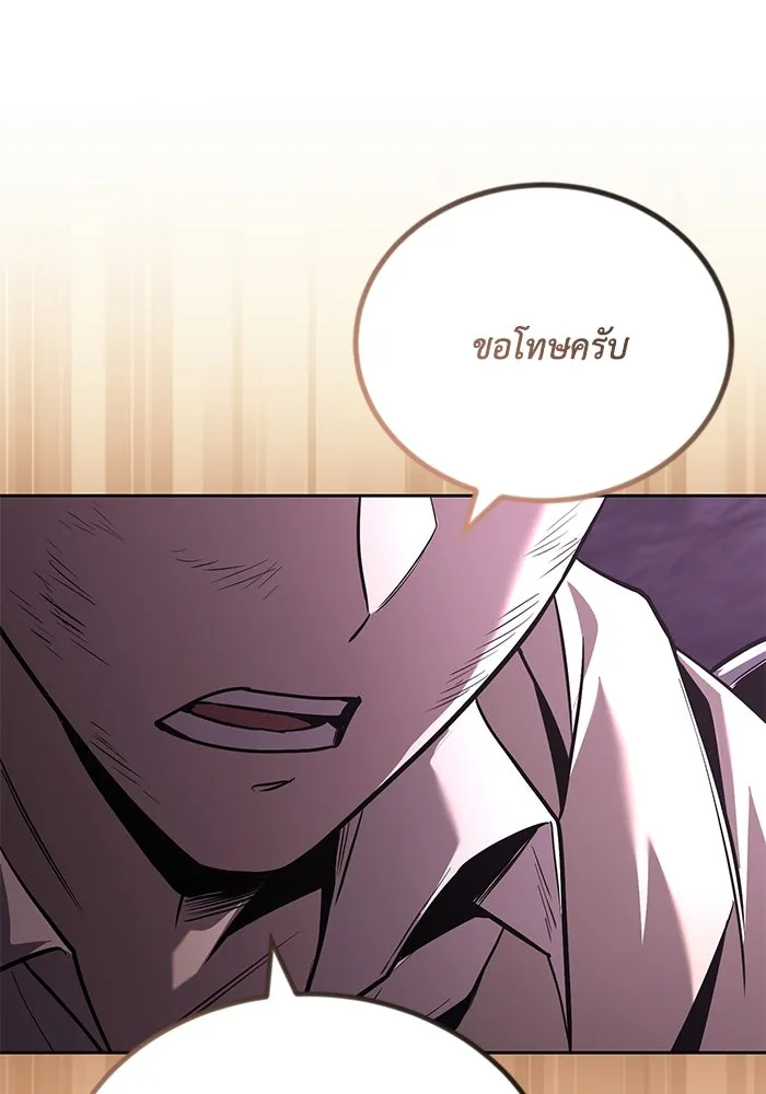 หน้า 139
